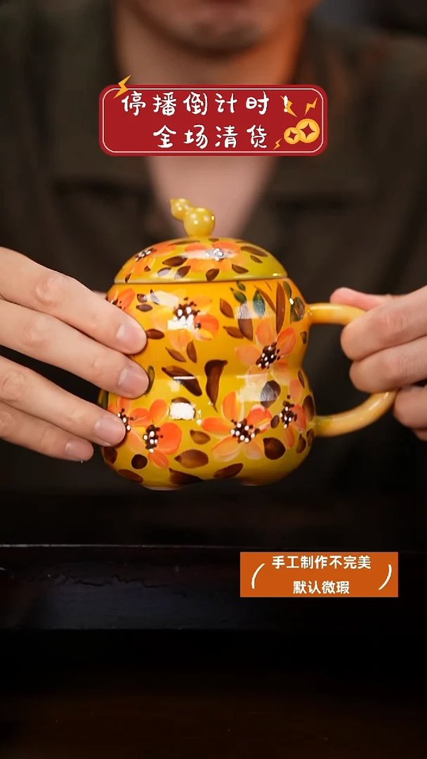 杯景德镇高温手绘釉下彩设计同款