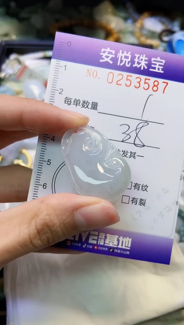 颈饰未镶嵌翡翠闪购0253587