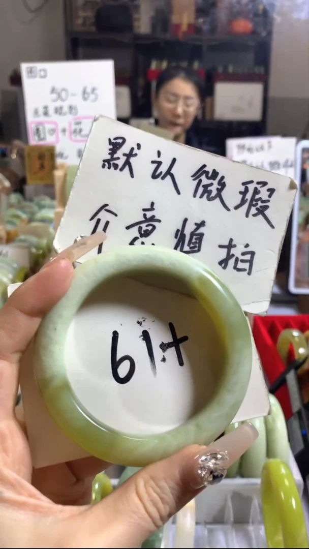 未镶嵌岫玉手镯51