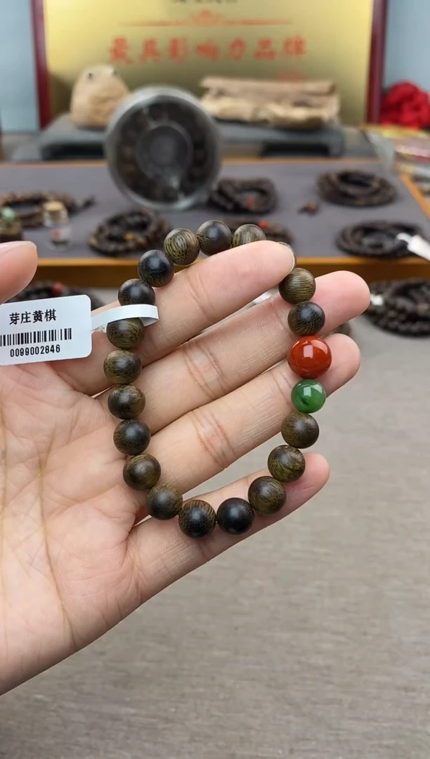 【闪购商品】沉香手串黄棋楠沉水08老料＋配饰设计