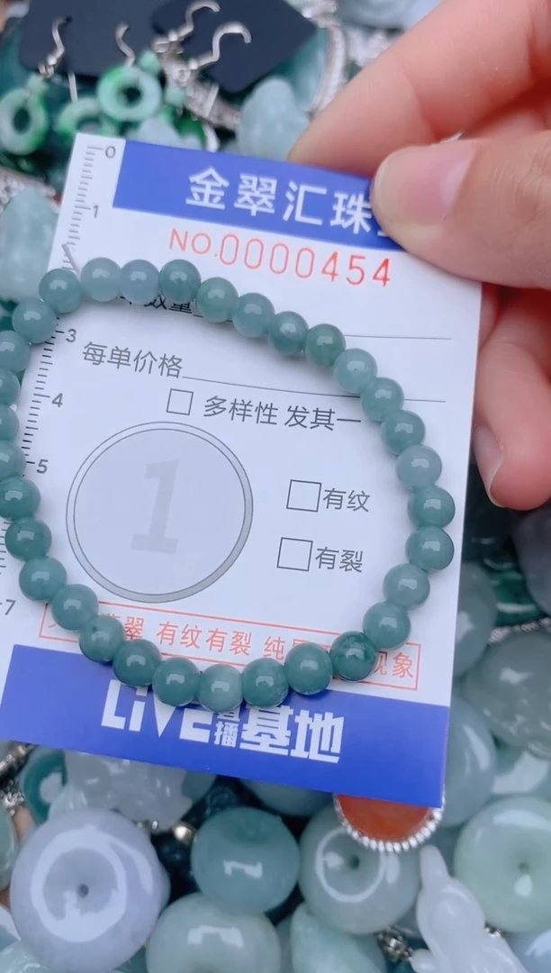 翡翠未镶嵌颈饰454.......1