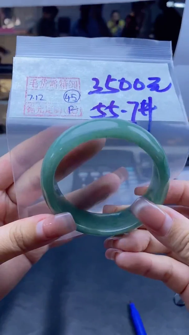 未镶嵌定制翡翠45号 手镯毛货需精细抛光 55圈口