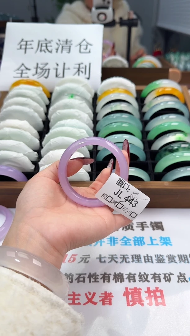 ?****x闪购链接一物一拍以图为准JL443