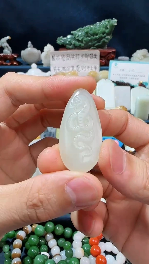 颈饰未镶嵌和田玉玉*人蛇