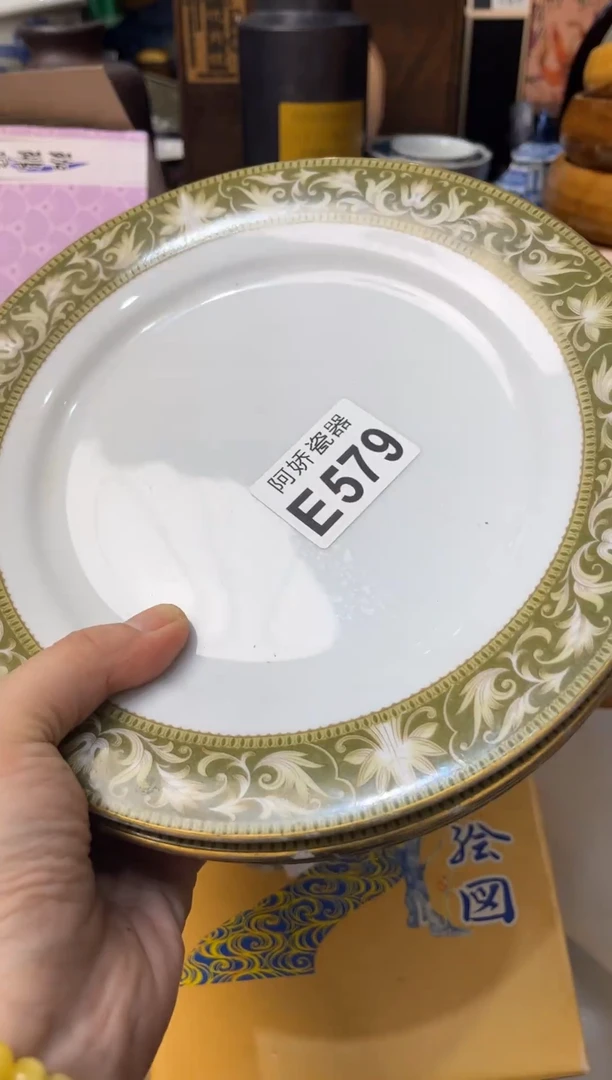 【闪购商品】瓷片 579秋天 秋天 秋天