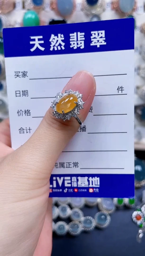 银S925镶嵌戒指翡翠111