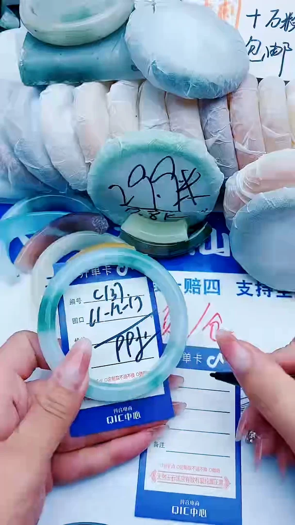 石英质玉手镯未镶嵌C137+61-62