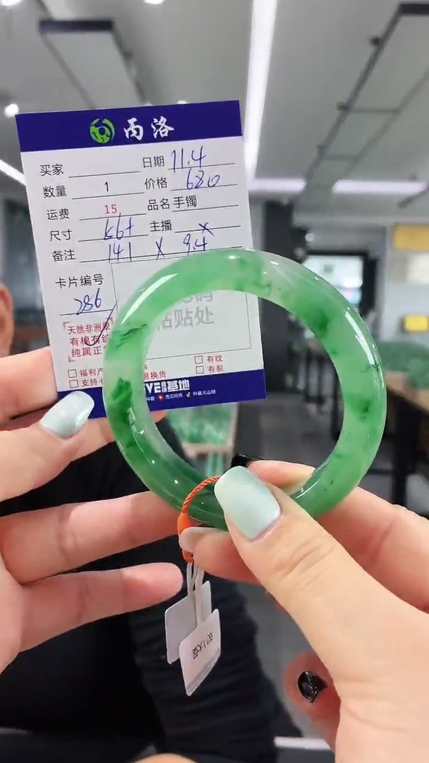 未镶嵌石英质玉手镯56+