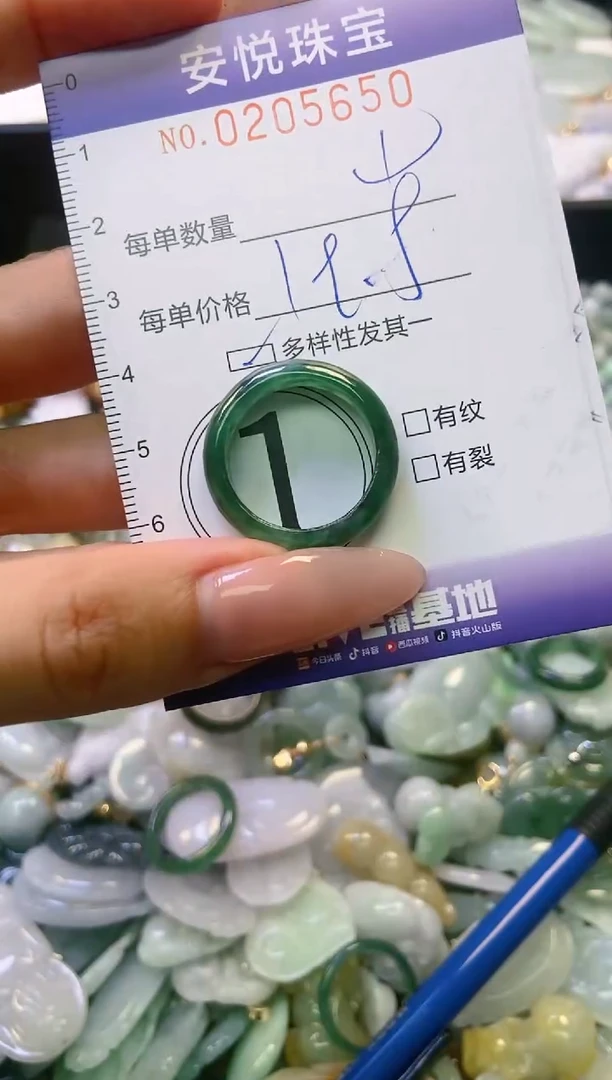 翡翠未镶嵌颈饰闪购0205650多样性发其一