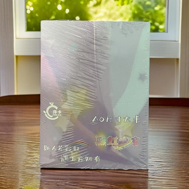 萍卡 彩虹少女A6金属卡 卡牌收藏盲盒 默认代拆
