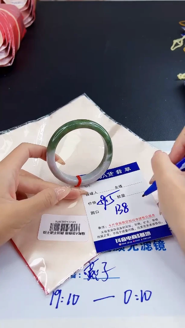 未镶嵌手镯翡翠0