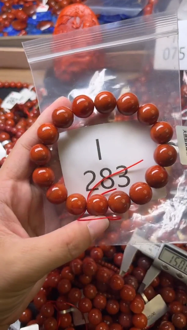 未镶嵌南红玛瑙珠宝奇石I283-13