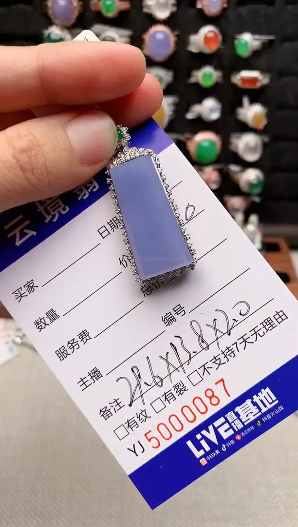 18K金镶嵌戒指翡翠点**圆0087