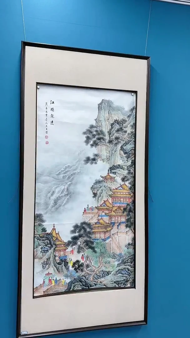 【闪购商品】国画1.16-王夫怀-四尺山水37