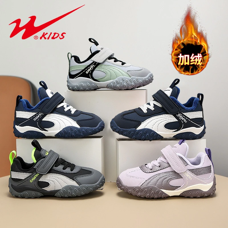 双星童鞋休闲鞋男女童百搭时尚阿甘鞋 90221-2 TT