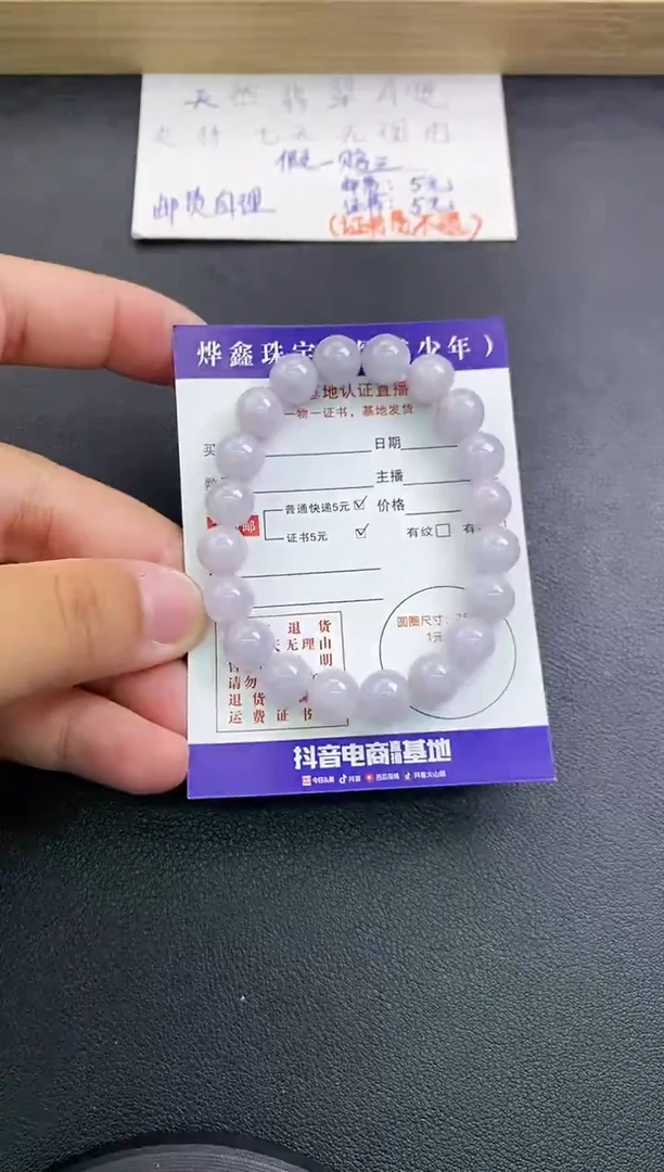 翡翠18K金镶嵌颈饰翡翠手串