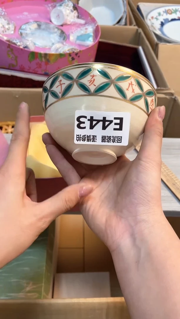 【闪购商品】闪购闪购闪购闪购