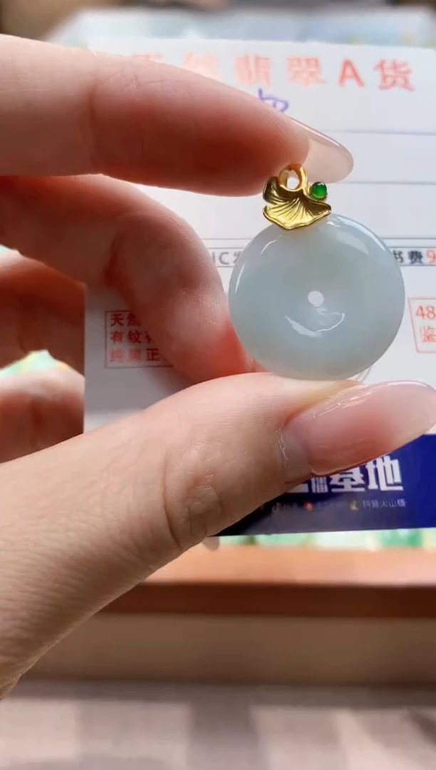 颈饰未镶嵌翡翠天然缅甸a货翡翠