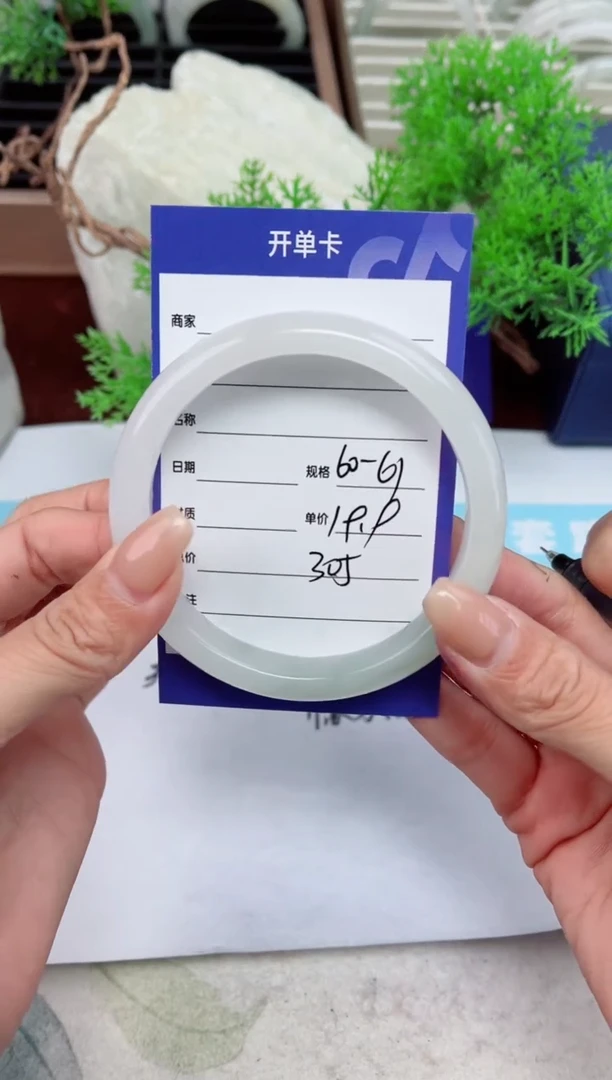 【闪购商品】石英质玉手镯未镶嵌305