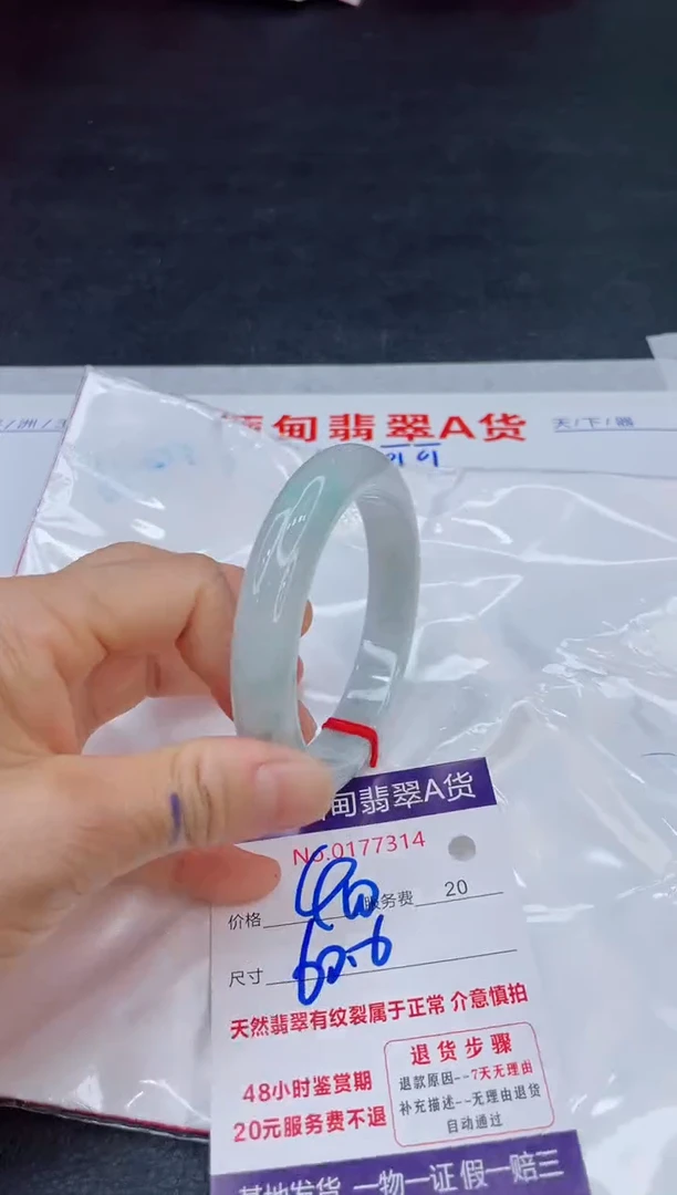 翡翠手镯未镶嵌400.00000000