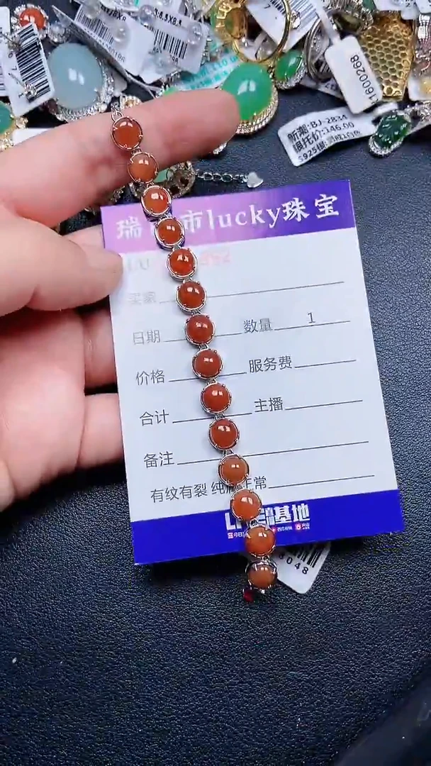 颈饰银S925镶嵌翡翠1892