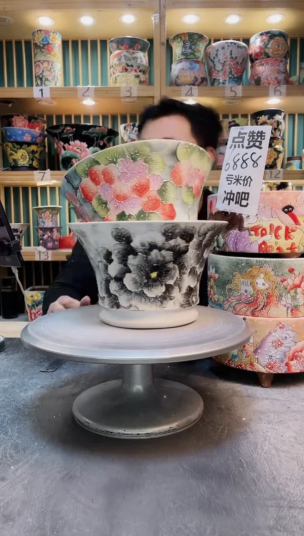 瓷片默认微瑕一物一拍1127-271-2个