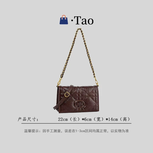 【TT Studio】QYX-98172-可可棕 RAIN.CUN简约轻奢女包