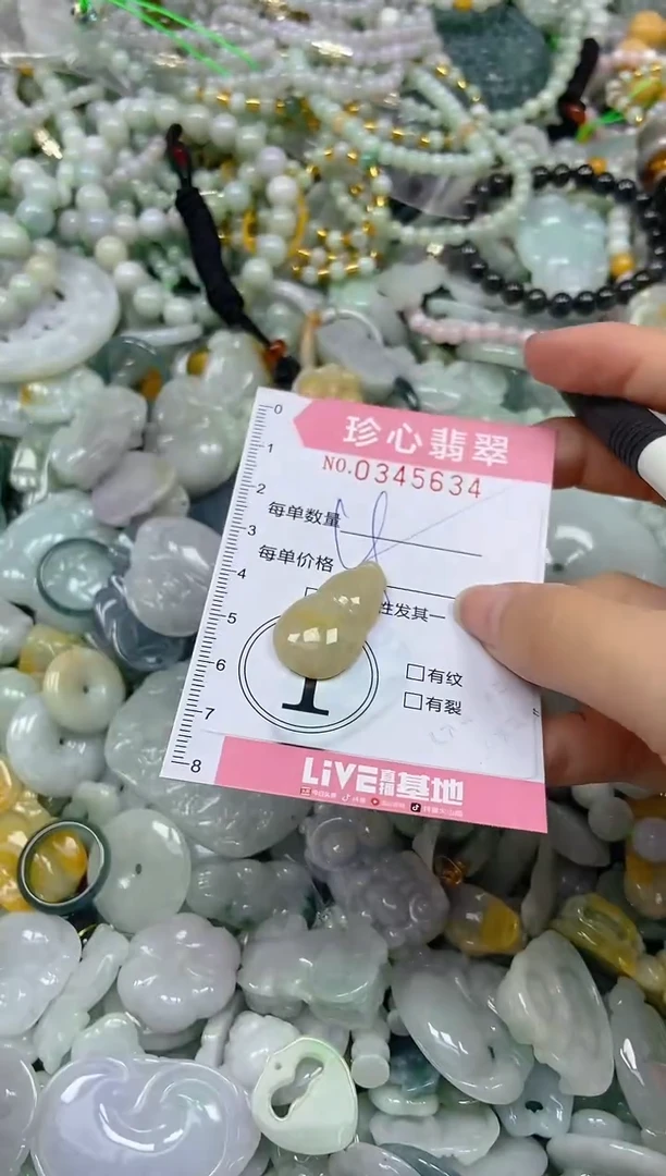 颈饰未镶嵌翡翠闪购0345634