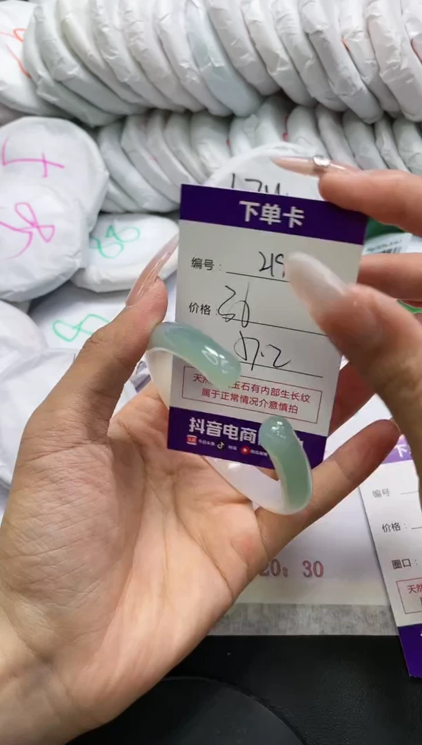 未镶嵌手镯玛瑙/玉髓219