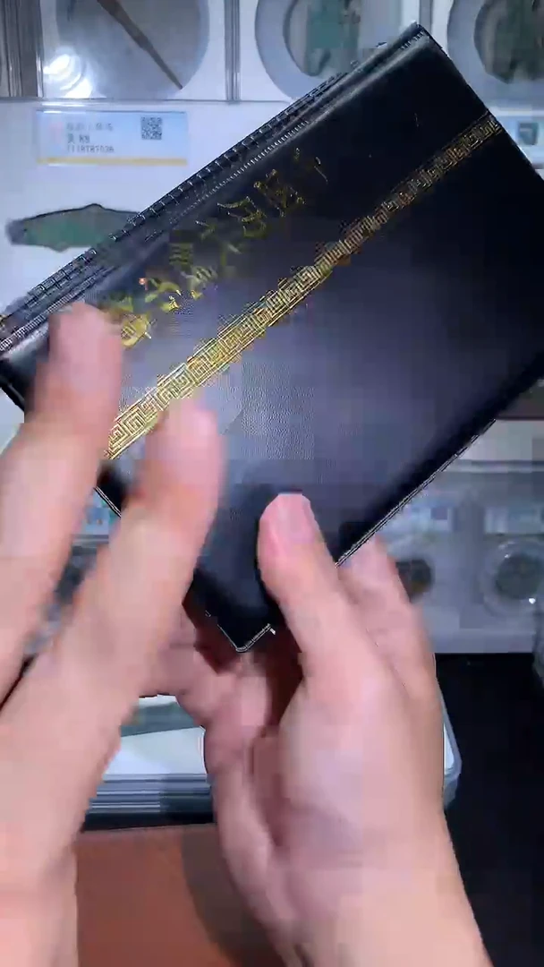 铜御泉收藏历代钱币册60枚