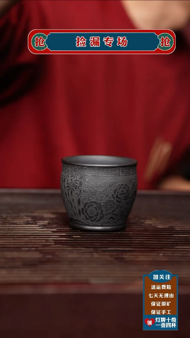 茶杯紫砂宜兴原矿紫砂壶
