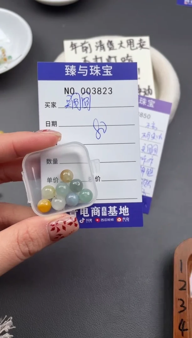 【闪购商品】翡翠手链未镶嵌珠子