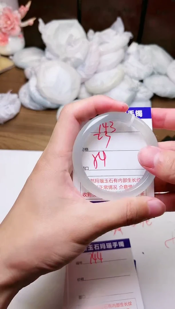 手镯玛瑙/玉髓未镶嵌743