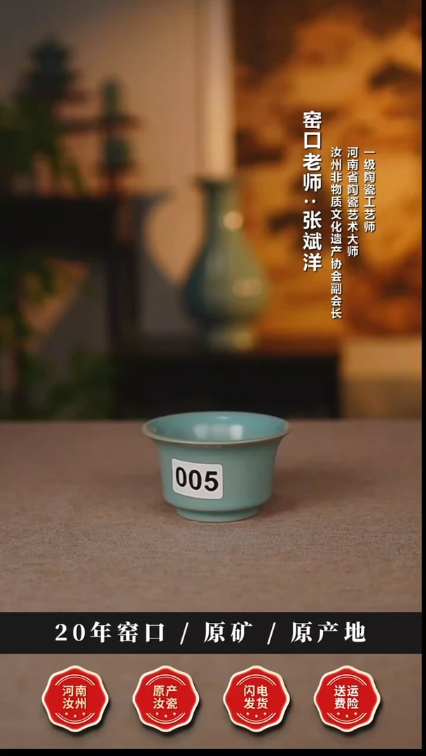 杯子瓷天熙汝瓷仿古釉马蹄杯微瑕005