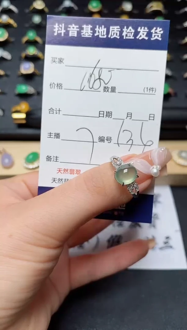 翡翠戒指银S925镶嵌...........