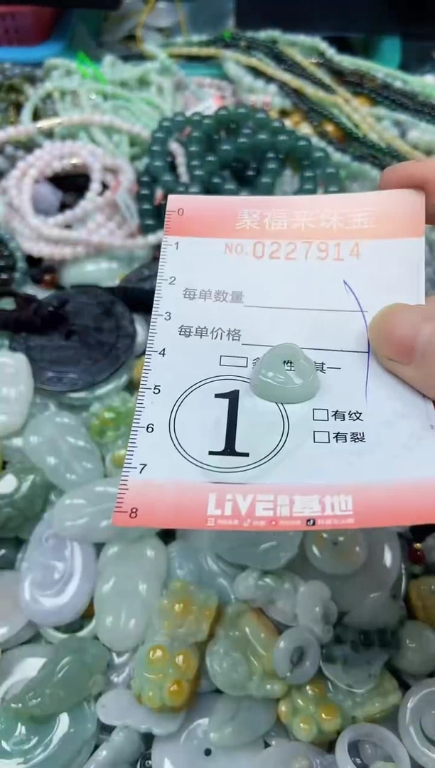 颈饰未镶嵌翡翠闪购0227914