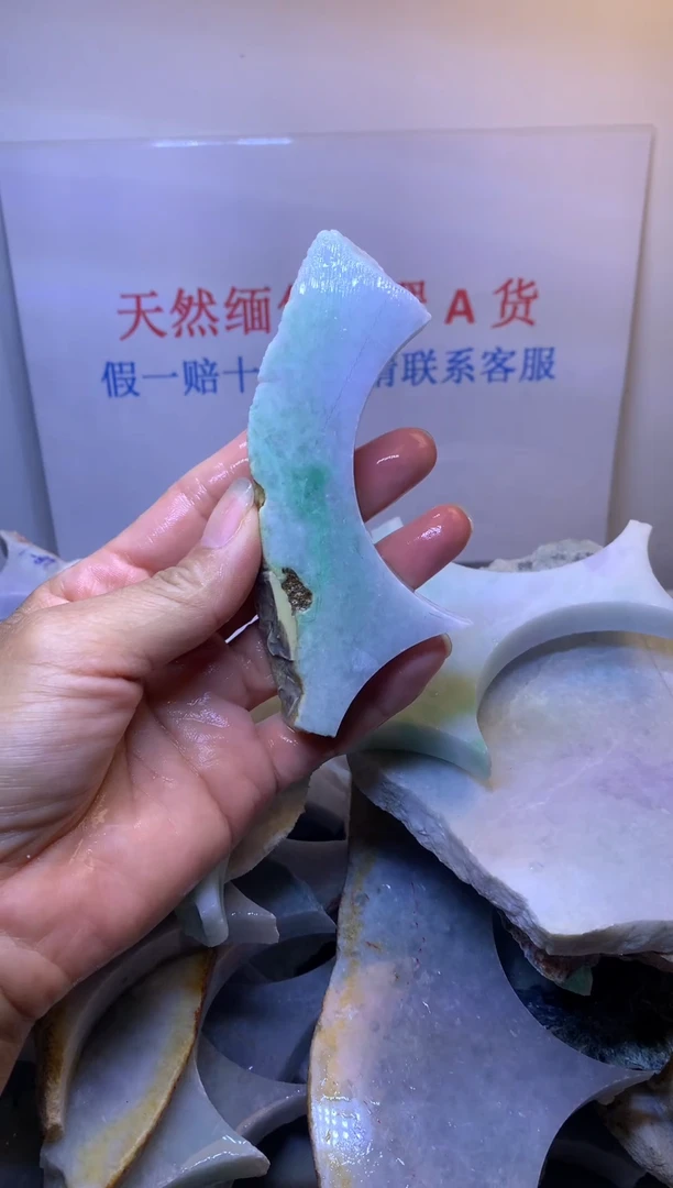 翡翠散珠未镶嵌翡翠裸石