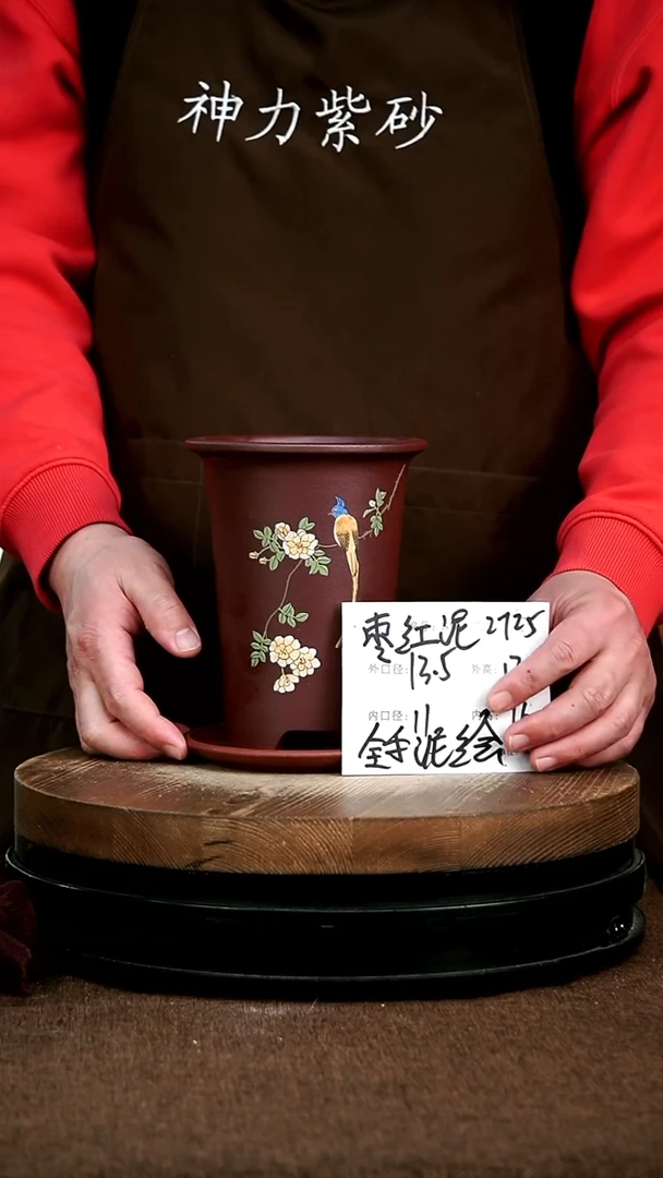 【闪购商品】紫砂花盆2725+z神力紫砂花盆