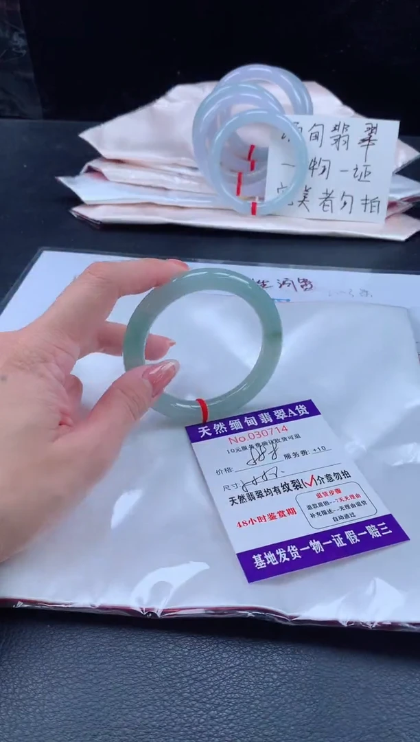 未镶嵌手镯翡翠翡翠手镯 完美者勿拍