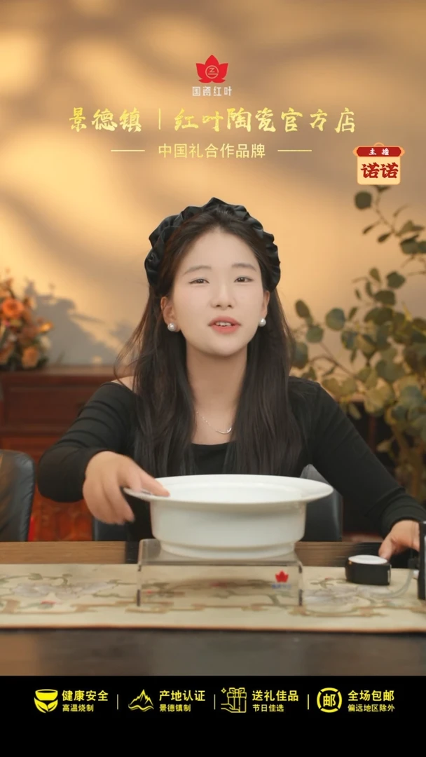 1个微瑕青韵白胎10寸莲蓬品锅身（无底款）