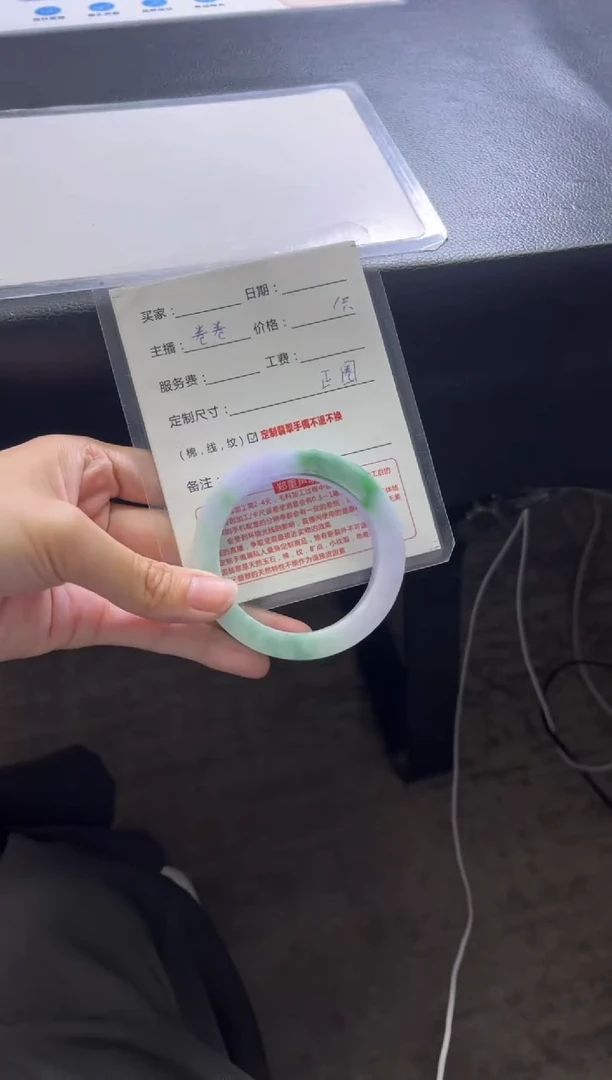 定制翡翠手镯未镶嵌定制手镯不退不换