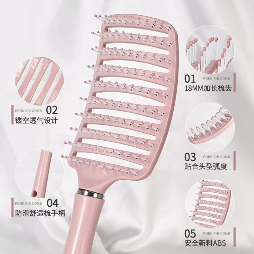 （2个）女士蓬松梳气垫气囊梳卷发梳子长卷大弯发造型按摩