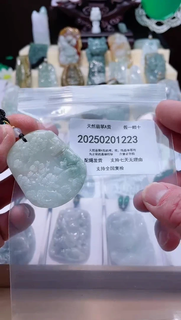 【闪购商品】翡翠颈饰未镶嵌闪购商品8号店20025002006