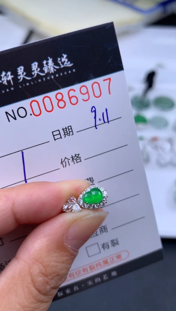 吊坠(不含链)未镶嵌翡翠?**️哈轩  挂件1