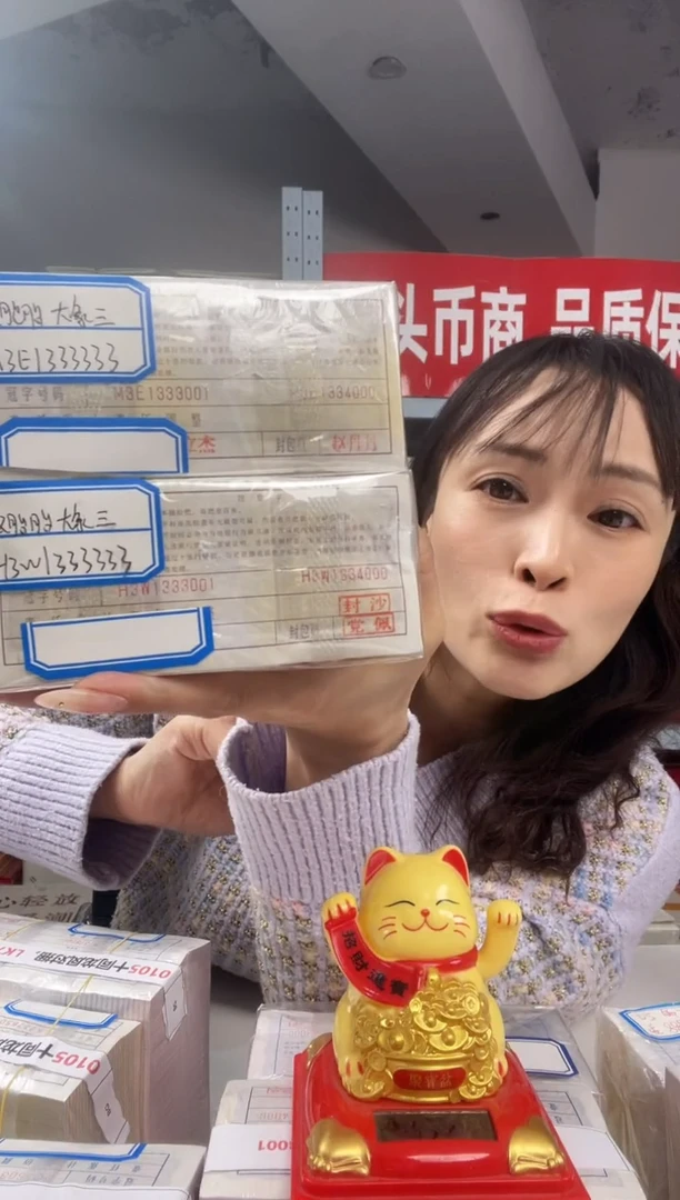 枣木M，01双胞胎，倒影王，数二，大象三，H3W1333333/M3E1333333