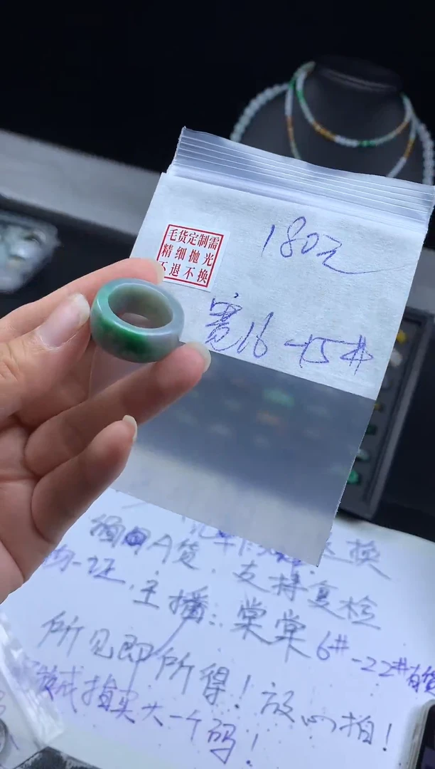 未镶嵌定制翡翠毛货需精细抛光戒圈15#