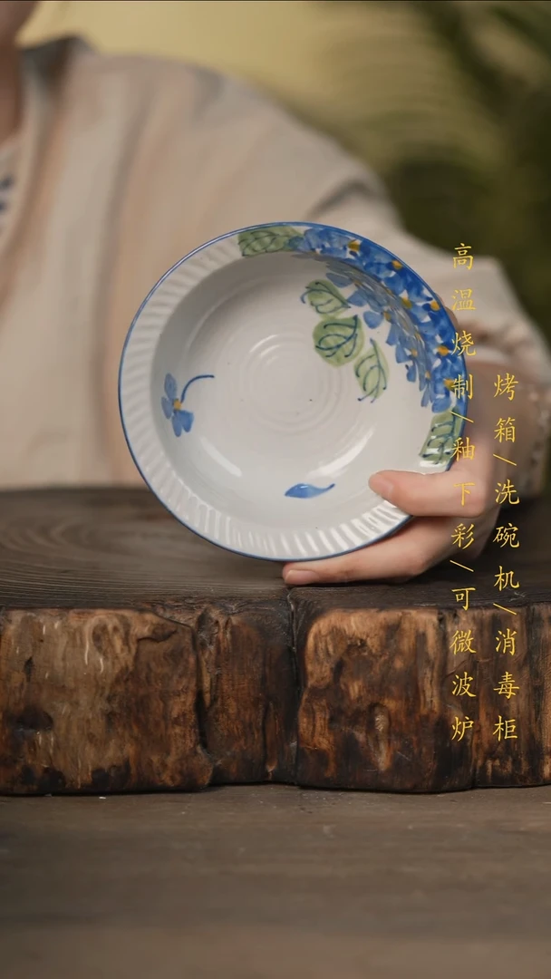 瓷片景德镇高温釉下彩可微波烤箱洗碗机