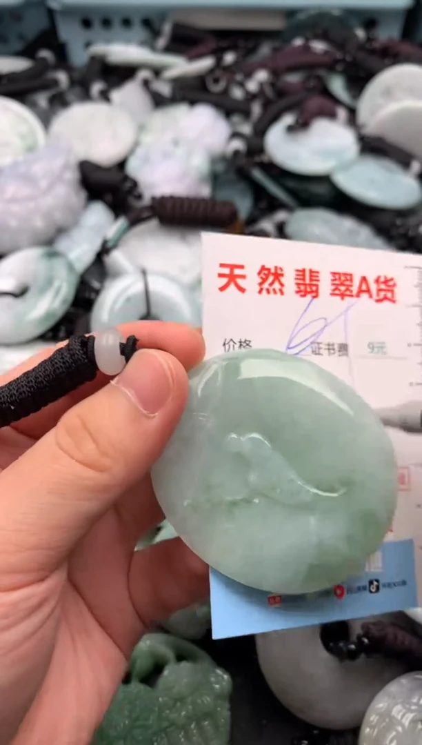 翡翠未镶嵌吊坠(不含链)1