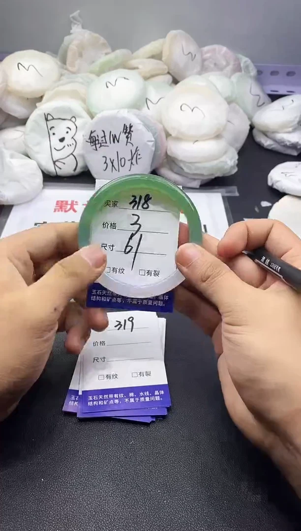 玛瑙/玉髓手镯未镶嵌318