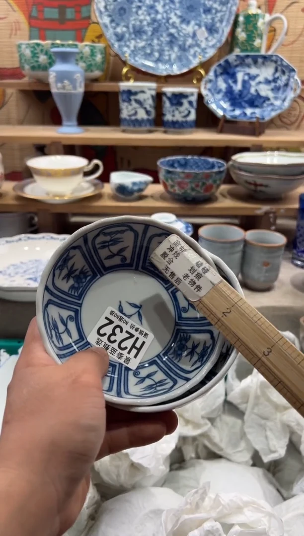 瓷片可**m瓷片20包邮---H232